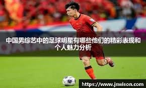 2-1！队长世界波传射 13.5亿豪门淘汰同城死敌 决赛上演国家德比